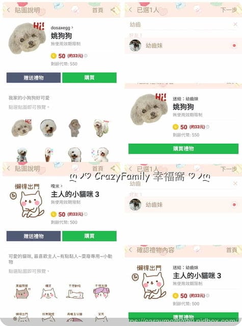 歡慶兒童節