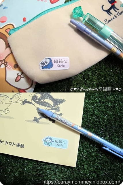 ✿ღ 育兒好物分享 ღ✿ 高品質防水姓名貼『ZuoBann作伴』貼近您的好物 - 第5張圖 ✿ღ 育兒好物分享 ღ✿ 高品質防水姓名貼『ZuoBann作伴』貼近您的好物