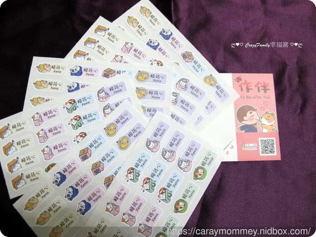 ✿ღ 育兒好物分享 ღ✿ 高品質防水姓名貼『ZuoBann作伴』貼近您的好物 - 第3張圖 ✿ღ 育兒好物分享 ღ✿ 高品質防水姓名貼『ZuoBann作伴』貼近您的好物