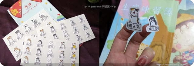 ✿ღ 育兒好物分享 ღ✿ 高品質防水姓名貼『ZuoBann作伴』貼近您的好物 - 第9張圖 ✿ღ 育兒好物分享 ღ✿ 高品質防水姓名貼『ZuoBann作伴』貼近您的好物