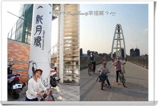 ├ 媽寶兜風去 ┤ 新月橋放風騎車行 - 第2張圖 ├ 媽寶兜風去 ┤ 新月橋放風騎車行
