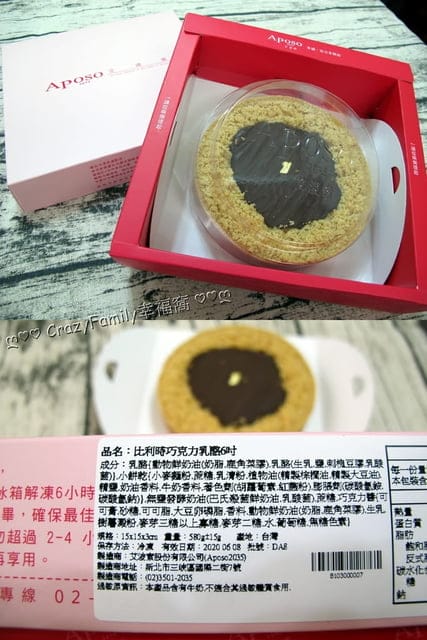 母親節蛋糕推薦~~心意滿滿讓幸福更圓滿 - 第13張圖 母親節蛋糕推薦~~心意滿滿讓幸福更圓滿