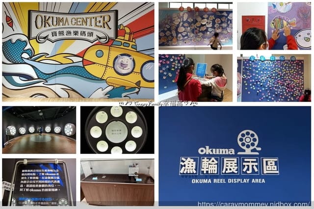 ღ♡ 觀光工廠 ♡ღ 全台唯一釣魚主題園區【台中潭子】寶熊漁樂碼頭，必玩全球首創巨無霸釣魚機