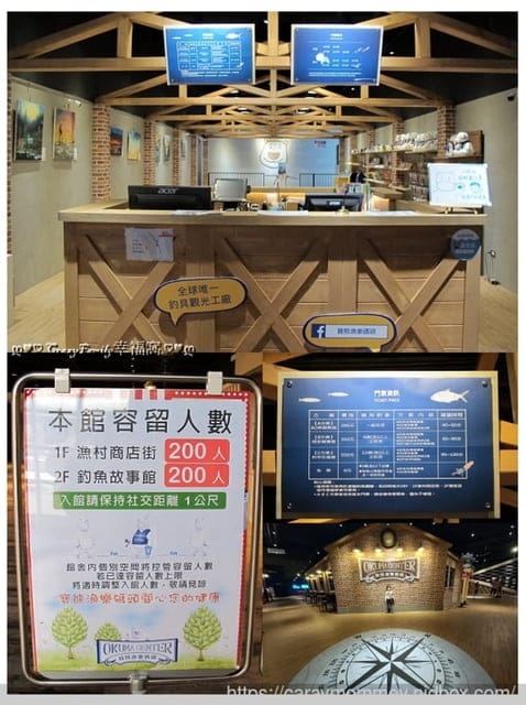 ღ♡ 觀光工廠 ♡ღ 全台唯一釣魚主題園區【台中潭子】寶熊漁樂碼頭，必玩全球首創巨無霸釣魚機