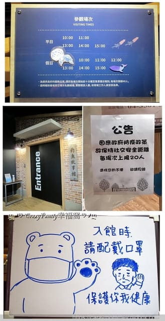 ღ♡ 觀光工廠 ♡ღ 全台唯一釣魚主題園區【台中潭子】寶熊漁樂碼頭，必玩全球首創巨無霸釣魚機