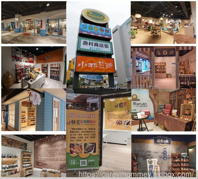 ღ♡ 觀光工廠 ♡ღ 全台唯一釣魚主題園區【台中潭子】寶熊漁樂碼頭，必玩全球首創巨無霸釣魚機