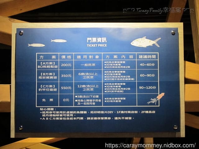 ღ♡ 觀光工廠 ♡ღ 全台唯一釣魚主題園區【台中潭子】寶熊漁樂碼頭，必玩全球首創巨無霸釣魚機