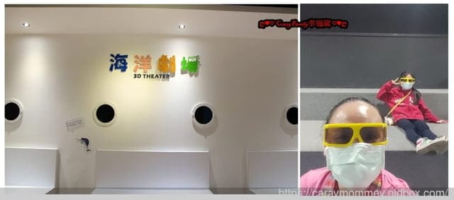 ღ♡ 觀光工廠 ♡ღ 全台唯一釣魚主題園區【台中潭子】寶熊漁樂碼頭，必玩全球首創巨無霸釣魚機