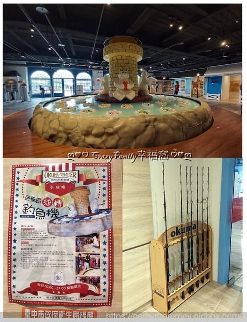 ღ♡ 觀光工廠 ♡ღ 全台唯一釣魚主題園區【台中潭子】寶熊漁樂碼頭，必玩全球首創巨無霸釣魚機