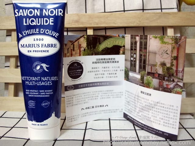 家事好幫手,熱銷一世紀的∮法鉑橄欖油黑肥皂 - 第14張圖 家事好幫手,熱銷一世紀的∮法鉑橄欖油黑肥皂