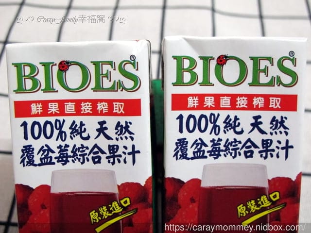 【囍瑞BIOES】100%純天然水果原汁 - 第3張圖 【囍瑞BIOES】100%純天然水果原汁