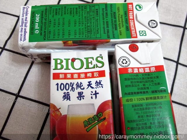 【囍瑞BIOES】100%純天然水果原汁 - 第4張圖 【囍瑞BIOES】100%純天然水果原汁