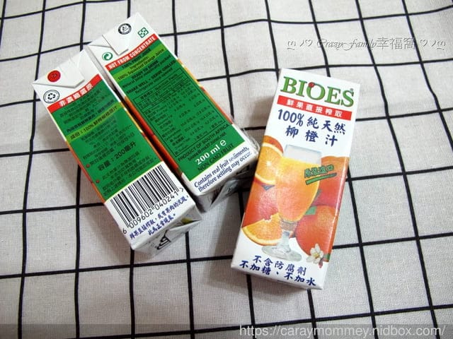 【囍瑞BIOES】100%純天然水果原汁 - 第5張圖 【囍瑞BIOES】100%純天然水果原汁