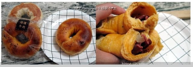 【團購美食】好吃又方便的 Milky Cooike貝果