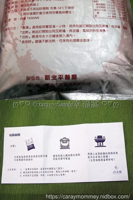 ❦美食饗宴❦【宅配】在地嘉義人巷內美食,濃郁鮮甜的啤酒鴨~首創獨特又有專利喔! - 第6張圖 ❦美食饗宴❦【宅配】在地嘉義人巷內美食,濃郁鮮甜的啤酒鴨~首創獨特又有專利喔!