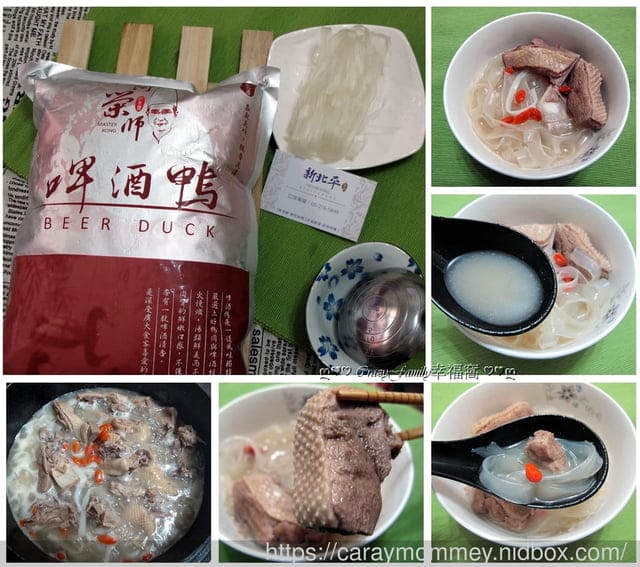 ❦美食饗宴❦【宅配】在地嘉義人巷內美食,濃郁鮮甜的啤酒鴨~首創獨特又有專利喔! - 第3張圖 ❦美食饗宴❦【宅配】在地嘉義人巷內美食,濃郁鮮甜的啤酒鴨~首創獨特又有專利喔!