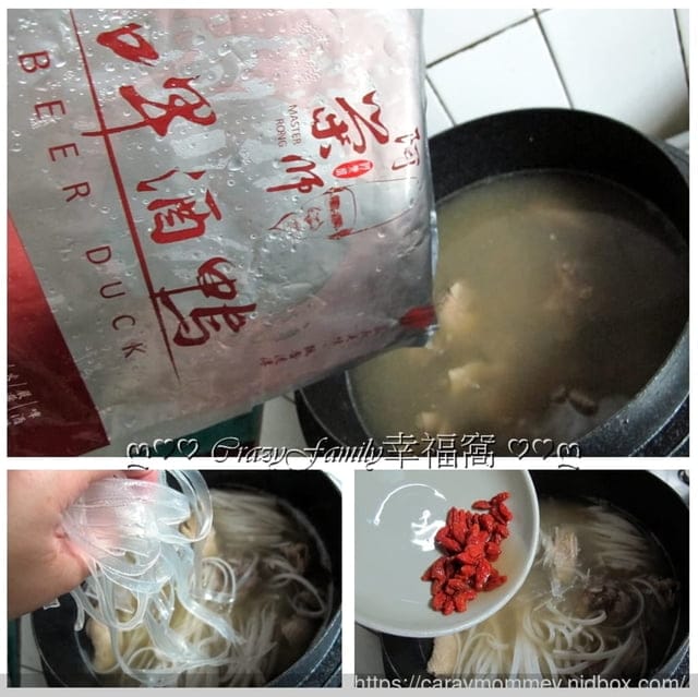 ❦美食饗宴❦【宅配】在地嘉義人巷內美食,濃郁鮮甜的啤酒鴨~首創獨特又有專利喔! - 第7張圖 ❦美食饗宴❦【宅配】在地嘉義人巷內美食,濃郁鮮甜的啤酒鴨~首創獨特又有專利喔!