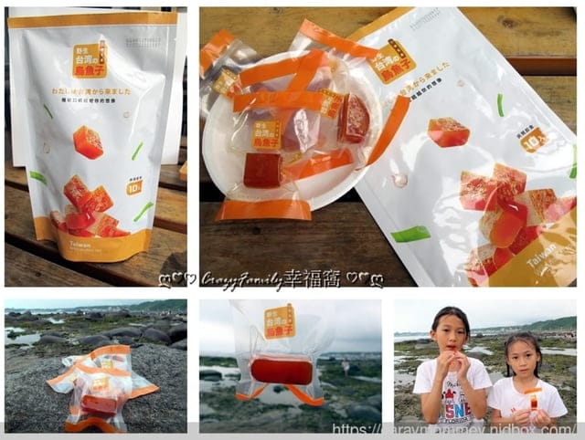 野生大賞烏魚子∞雙饗典藏禮盒/一口吃禮盒∞老饕級的美味精選,客製化竹製禮盒送禮首選 - 第14張圖 野生大賞烏魚子∞雙饗典藏禮盒/一口吃禮盒∞老饕級的美味精選,客製化竹製禮盒送禮首選