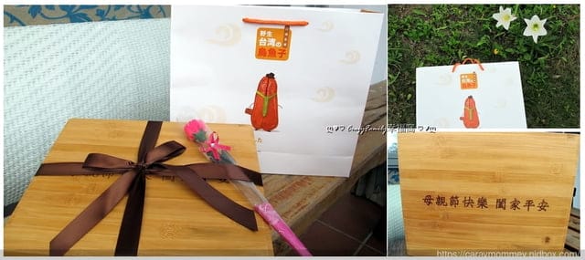 野生大賞烏魚子∞雙饗典藏禮盒/一口吃禮盒∞老饕級的美味精選,客製化竹製禮盒送禮首選 - 第13張圖 野生大賞烏魚子∞雙饗典藏禮盒/一口吃禮盒∞老饕級的美味精選,客製化竹製禮盒送禮首選