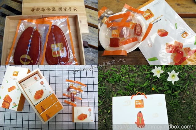野生大賞烏魚子∞雙饗典藏禮盒/一口吃禮盒∞老饕級的美味精選,客製化竹製禮盒送禮首選 - 第16張圖 野生大賞烏魚子∞雙饗典藏禮盒/一口吃禮盒∞老饕級的美味精選,客製化竹製禮盒送禮首選
