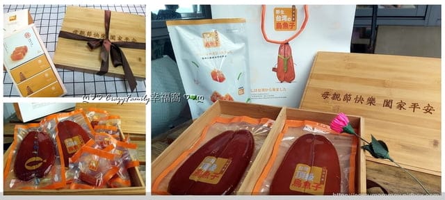 野生大賞烏魚子∞雙饗典藏禮盒/一口吃禮盒∞老饕級的美味精選,客製化竹製禮盒送禮首選 - 第17張圖 野生大賞烏魚子∞雙饗典藏禮盒/一口吃禮盒∞老饕級的美味精選,客製化竹製禮盒送禮首選