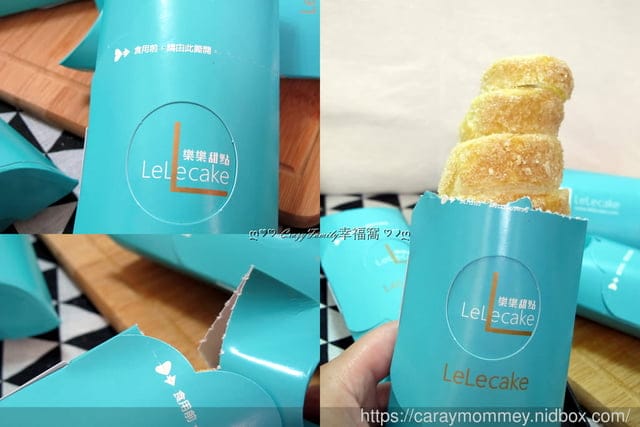 【團購美食】排單宅配美食∮樂樂甜點∮爆漿雞蛋布丁蛋糕 + 好吃芋泥螺旋卷 - 第13張圖 【團購美食】排單宅配美食∮樂樂甜點∮爆漿雞蛋布丁蛋糕 + 好吃芋泥螺旋卷