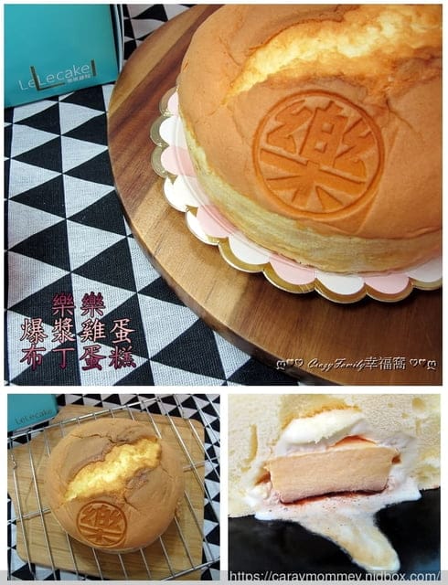 【團購美食】排單宅配美食∮樂樂甜點∮爆漿雞蛋布丁蛋糕 + 好吃芋泥螺旋卷 - 第2張圖 【團購美食】排單宅配美食∮樂樂甜點∮爆漿雞蛋布丁蛋糕 + 好吃芋泥螺旋卷