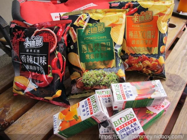 § 新品分享 § 卡廸那波浪洋芋片酥脆口感再升級!三種口味防疫零食新選擇 - 第10張圖 § 新品分享 § 卡廸那波浪洋芋片酥脆口感再升級!三種口味防疫零食新選擇