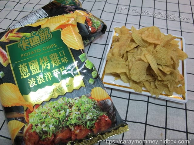 § 新品分享 § 卡廸那波浪洋芋片酥脆口感再升級!三種口味防疫零食新選擇 - 第4張圖 § 新品分享 § 卡廸那波浪洋芋片酥脆口感再升級!三種口味防疫零食新選擇