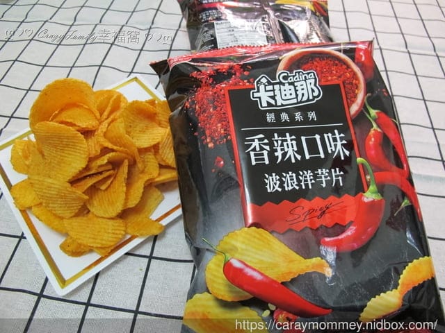 § 新品分享 § 卡廸那波浪洋芋片酥脆口感再升級!三種口味防疫零食新選擇 - 第9張圖 § 新品分享 § 卡廸那波浪洋芋片酥脆口感再升級!三種口味防疫零食新選擇