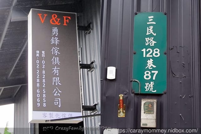 一條龍服務，優質客製化沙發推薦◆勇鋒傢俱