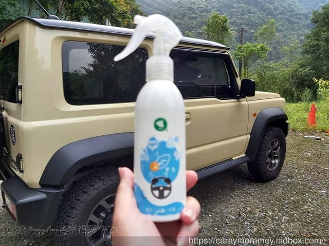 天然酵素噴霧★璞之味消臭植物酵素噴霧★不用再被濃厚香精包覆，天然除臭效果立彰