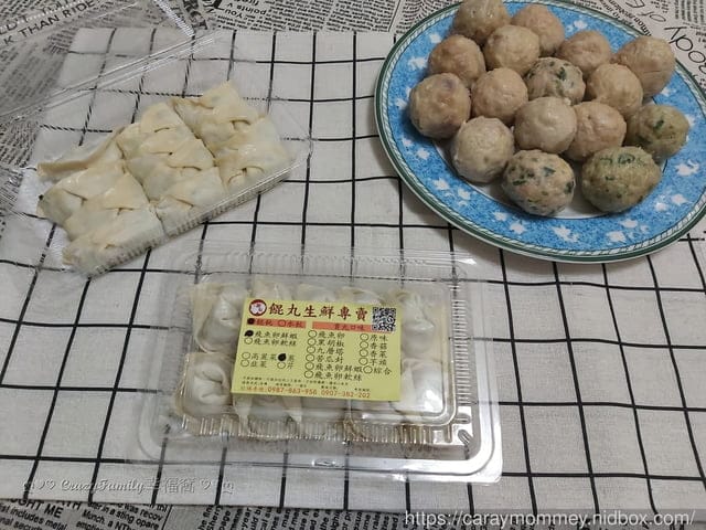 懂吃的您在家也能享受高品質的鮮食★餛丸生鮮專賣店★餛飩水餃丸子 - 第3張圖 懂吃的您在家也能享受高品質的鮮食★餛丸生鮮專賣店★餛飩水餃丸子