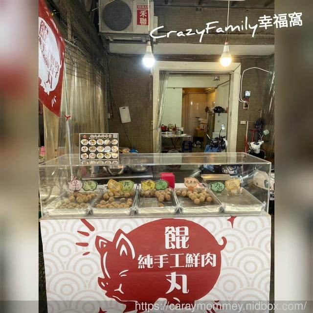 懂吃的您在家也能享受高品質的鮮食★餛丸生鮮專賣店★餛飩水餃丸子 - 第2張圖 懂吃的您在家也能享受高品質的鮮食★餛丸生鮮專賣店★餛飩水餃丸子