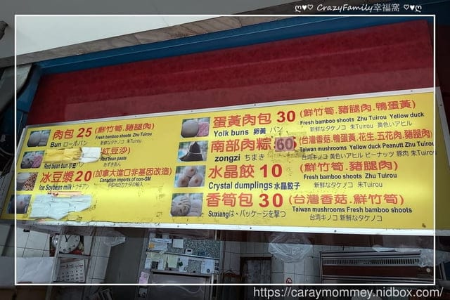 宏益水晶餃