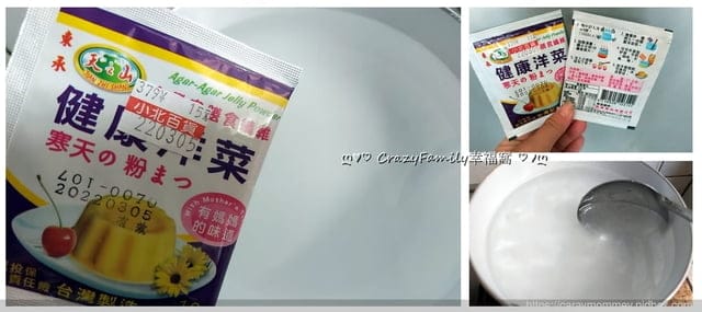 親子DIY水晶粽