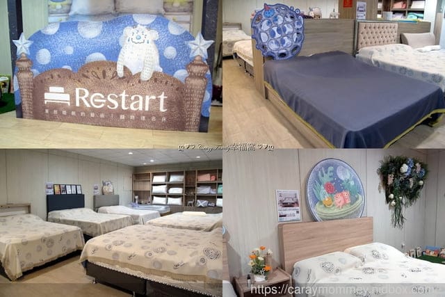 新北床墊系列∞囍時達床墊Restart∞針對每個人的需求推薦適合的舒適床墊