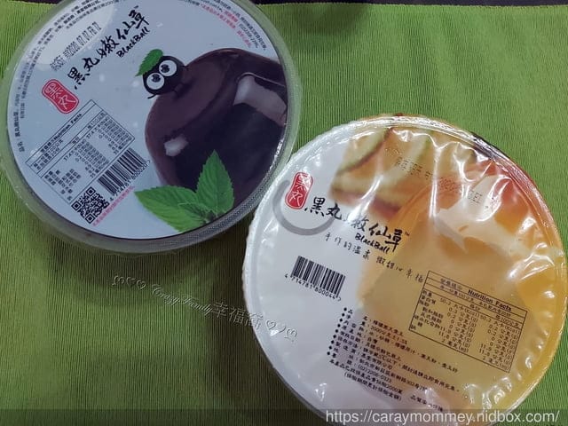 消暑聖品在家就能享用【黑丸嫩仙草】大份量家庭號 - 第13張圖 消暑聖品在家就能享用【黑丸嫩仙草】大份量家庭號