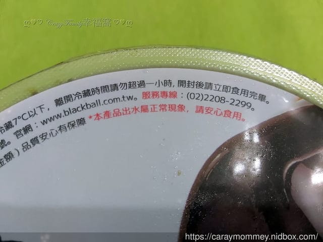 消暑聖品在家就能享用【黑丸嫩仙草】大份量家庭號 - 第8張圖 消暑聖品在家就能享用【黑丸嫩仙草】大份量家庭號
