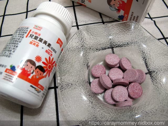 游離型好吸收兒童專屬的∮小悠活兒童葉黃素