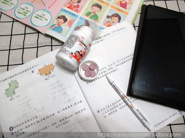 游離型好吸收兒童專屬的∮小悠活兒童葉黃素