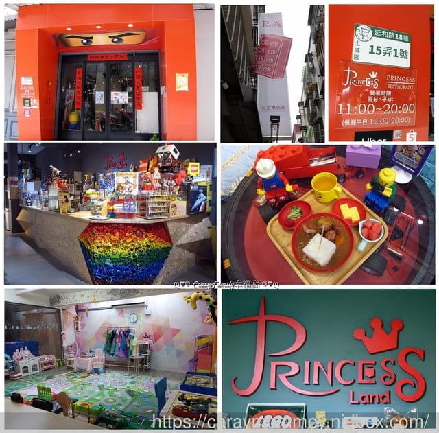 好吃好喝又好玩兼具寓教於樂的公主樂糕殿Princess Land★新北土城★樂高迷必訪親子餐廳 - 第30張圖 好吃好喝又好玩兼具寓教於樂的公主樂糕殿Princess Land★新北土城★樂高迷必訪親子餐廳