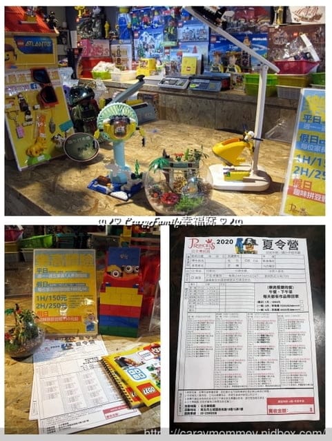 好吃好喝又好玩兼具寓教於樂的公主樂糕殿Princess Land★新北土城★樂高迷必訪親子餐廳 - 第28張圖 好吃好喝又好玩兼具寓教於樂的公主樂糕殿Princess Land★新北土城★樂高迷必訪親子餐廳