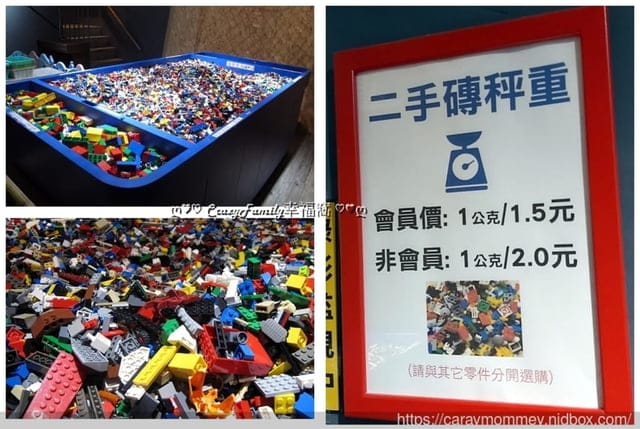 好吃好喝又好玩兼具寓教於樂的公主樂糕殿Princess Land★新北土城★樂高迷必訪親子餐廳 - 第10張圖 好吃好喝又好玩兼具寓教於樂的公主樂糕殿Princess Land★新北土城★樂高迷必訪親子餐廳