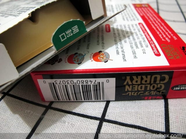 一試成主顧¢正宗日式咖哩S&B愛思必金牌咖哩塊 - 第14張圖 一試成主顧¢正宗日式咖哩S&B愛思必金牌咖哩塊