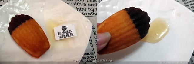§宅配美食§ 超強團隊煮客實驗室CookerLab用最真誠的心製作出精緻減糖的甜點蛋糕 - 第10張圖 §宅配美食§ 超強團隊煮客實驗室CookerLab用最真誠的心製作出精緻減糖的甜點蛋糕