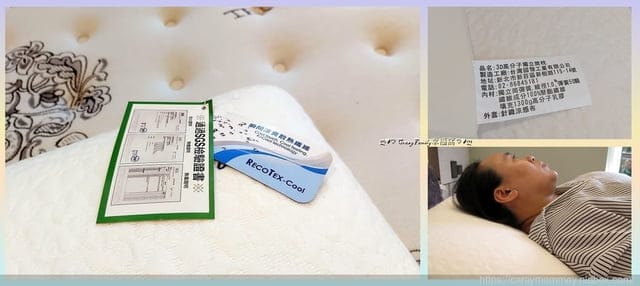 讓懂享受生活的您睡得安心又安穩的¢羽鄉寢具 - 第13張圖 讓懂享受生活的您睡得安心又安穩的¢羽鄉寢具