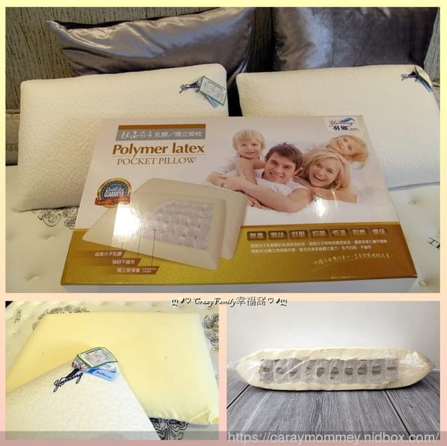 讓懂享受生活的您睡得安心又安穩的¢羽鄉寢具 - 第12張圖 讓懂享受生活的您睡得安心又安穩的¢羽鄉寢具