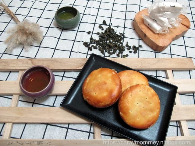 口味獨特新穎感受★櫻桃爺爺★金棗老婆餅 - 第3張圖 口味獨特新穎感受★櫻桃爺爺★金棗老婆餅