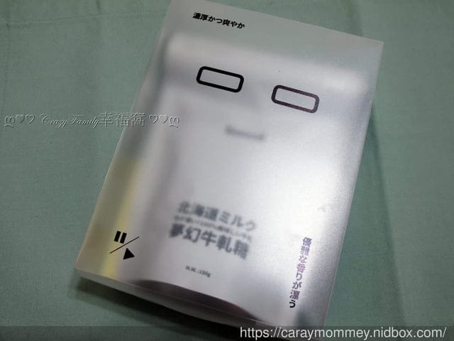 口味獨特新穎感受★櫻桃爺爺★金棗老婆餅 - 第11張圖 口味獨特新穎感受★櫻桃爺爺★金棗老婆餅